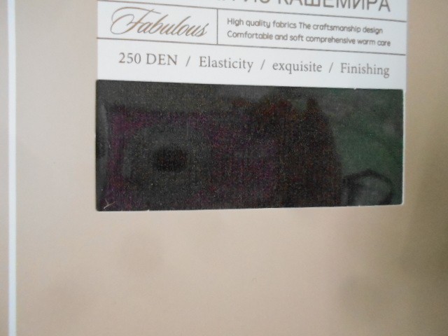   Колготки кашемир 250Den