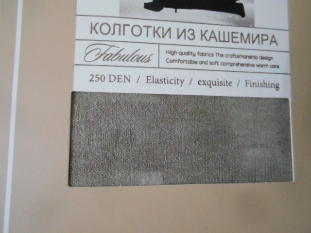   Колготки кашемир 250Den