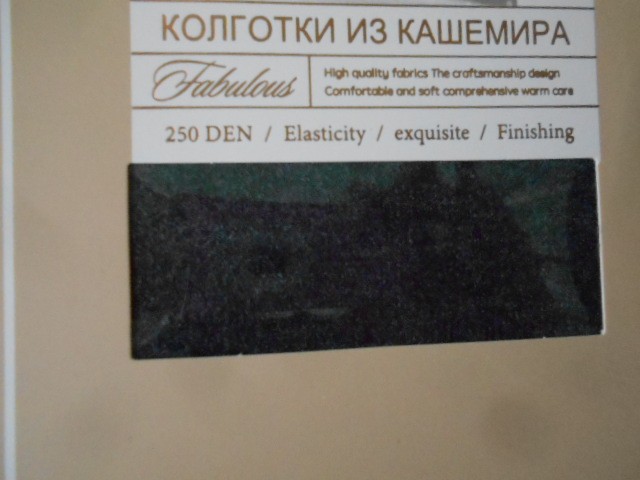   Колготки кашемир 250Den