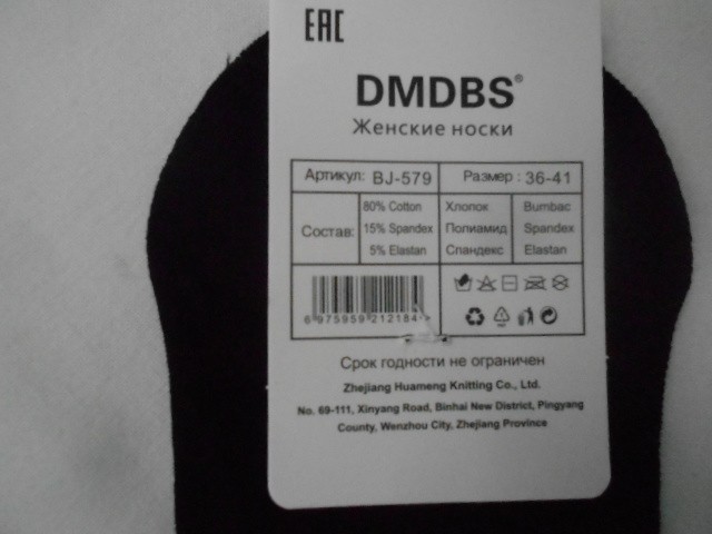  Следики жен. miumiu