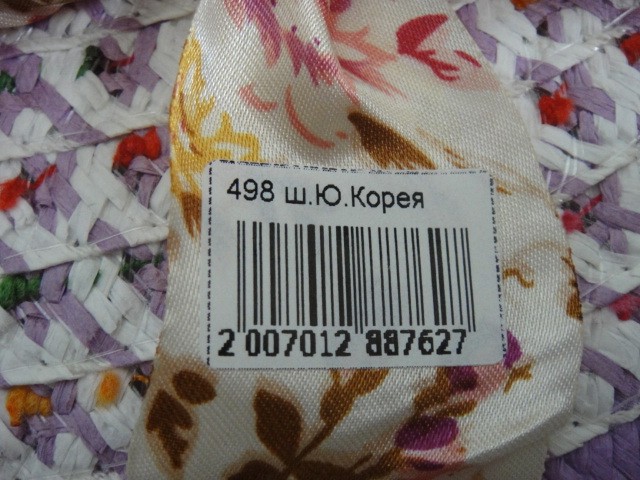 Шляпа 2-х цвет