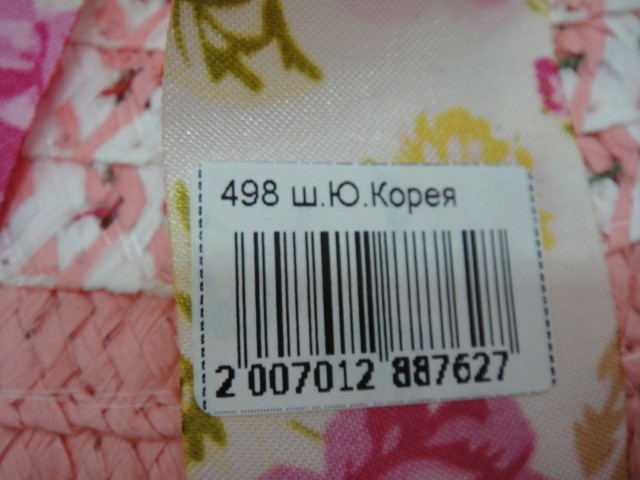 Шляпа 2-х цвет