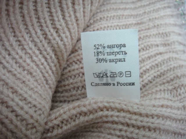  Фламенко шапка ангора