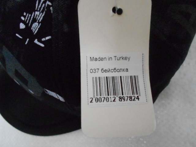  Бейсболка муж.тёплая
