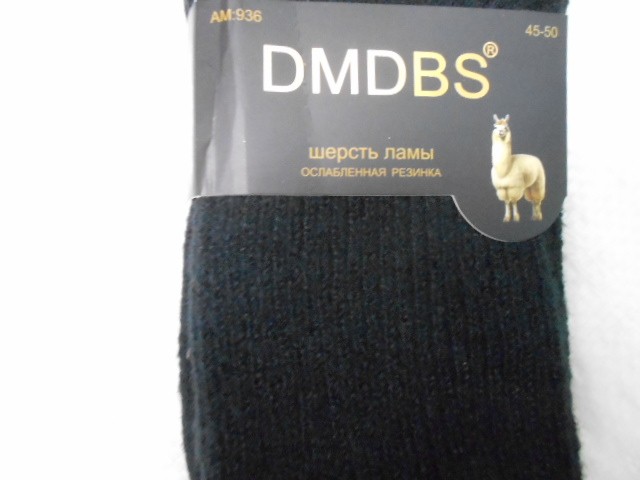  Носки муж. Б/Р шерсть ламы 