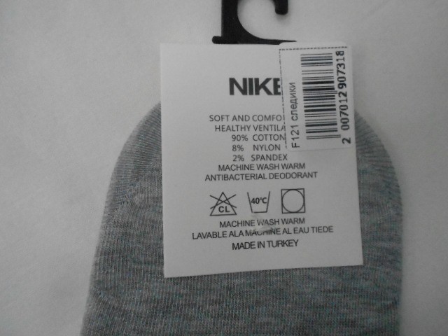  Следики жен. 