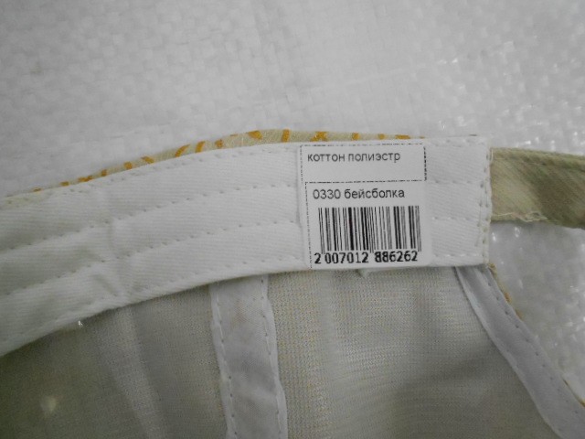  Бейсболка NY