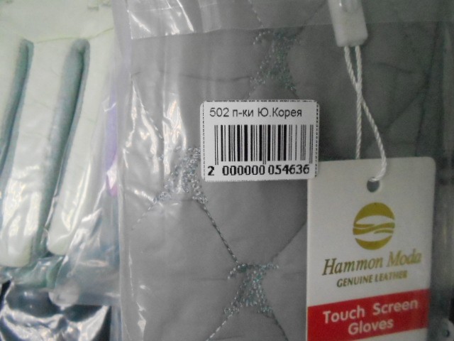   перчатки жен. плащёвка