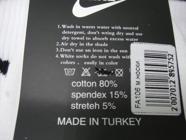  Носки муж. спорт