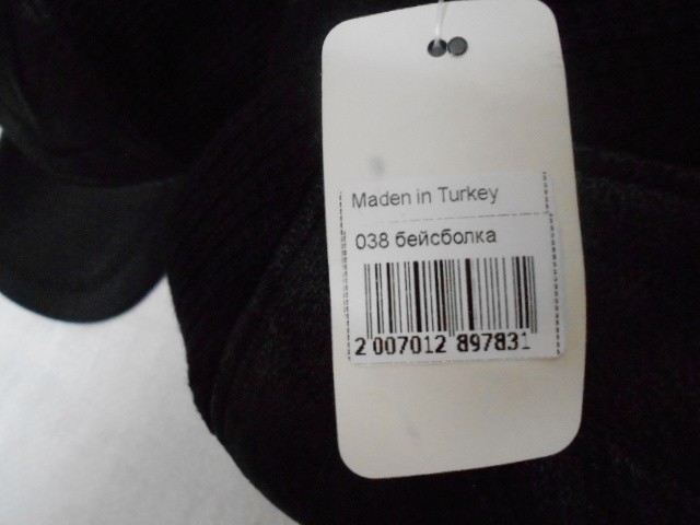  Бейсболка муж.тёплая
