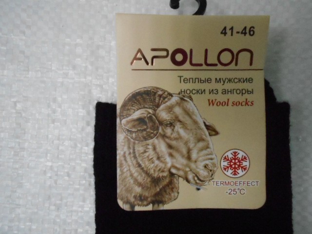  Носки муж. ангора