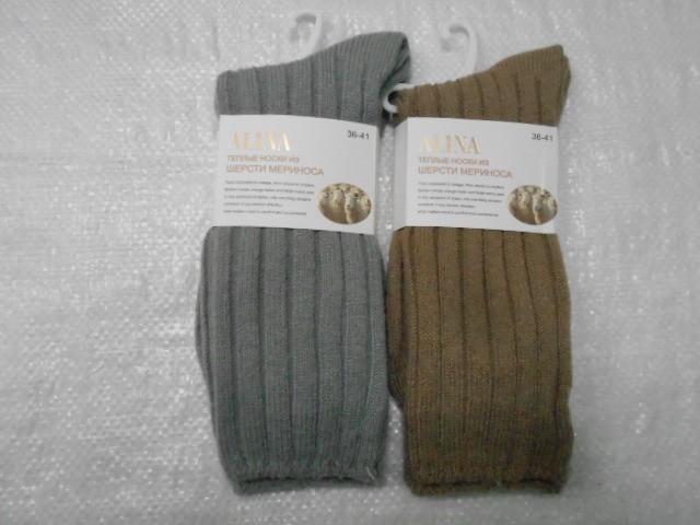   Носки жен. мериноса шерсть