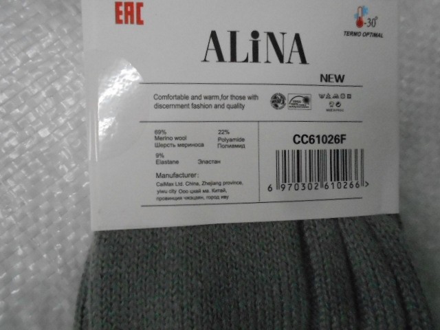   Носки жен. мериноса шерсть