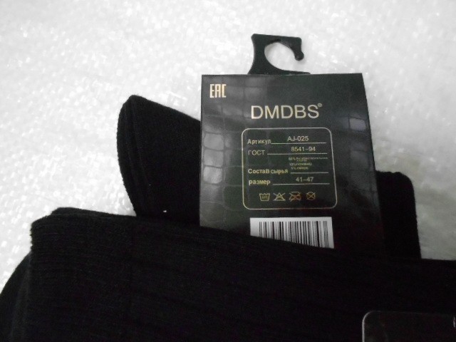  Носки муж. коттон 