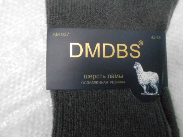  Носки муж. ламы шерсть