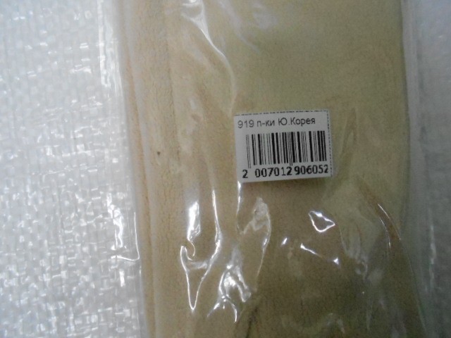   перчатки жен. кашемир.флис