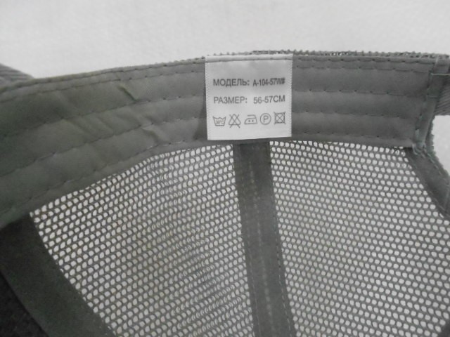  Бейсболка Шанель сетка