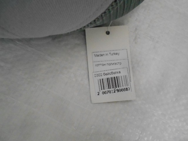  Бейсболка Шанель сетка