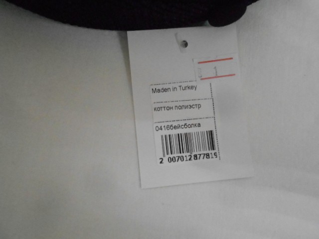  Бейсболка жен. сетка