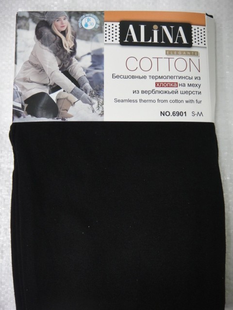  Лосины-термо