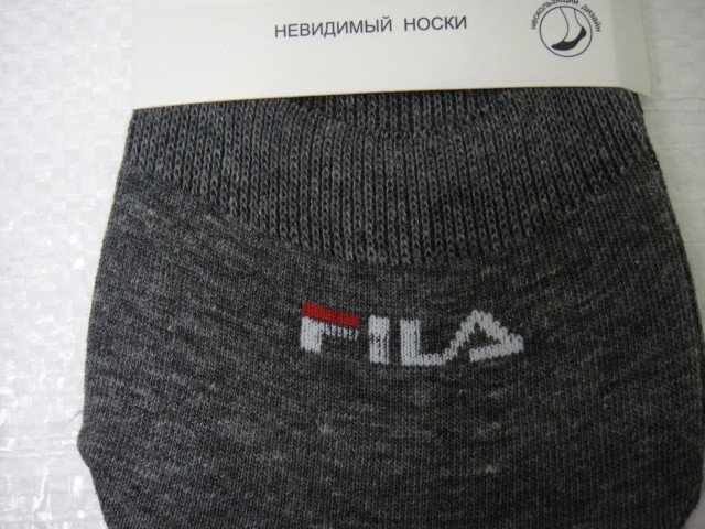 Следики мужские