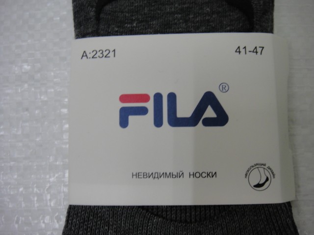 Следики мужские