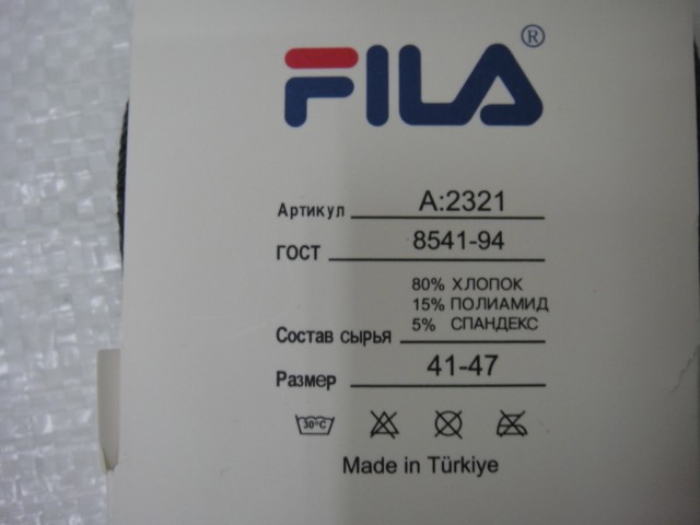 Следики мужские