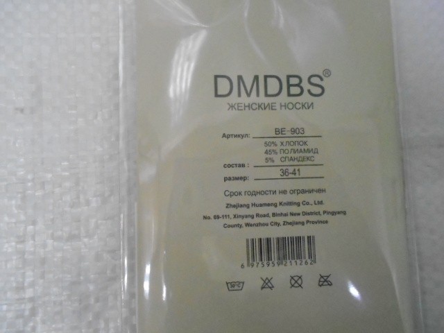  Следики кружево+коттон