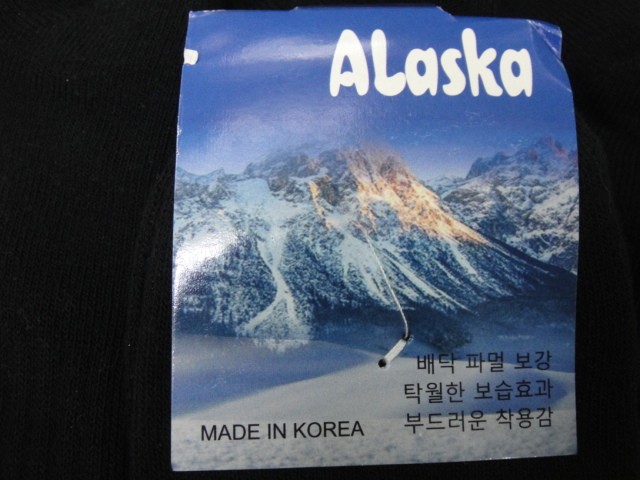  носки муж. спорт термо