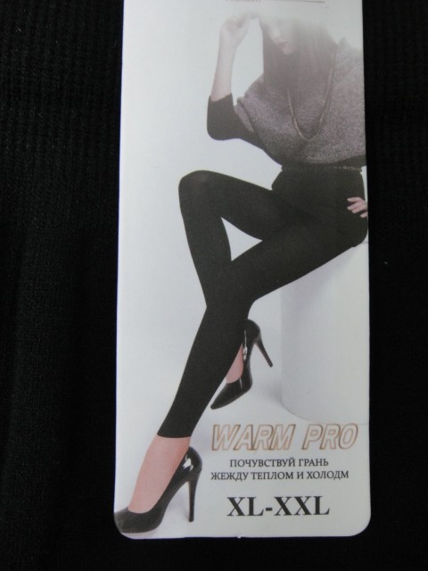  Лосины кашемир