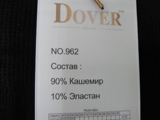  Лосины кашемир