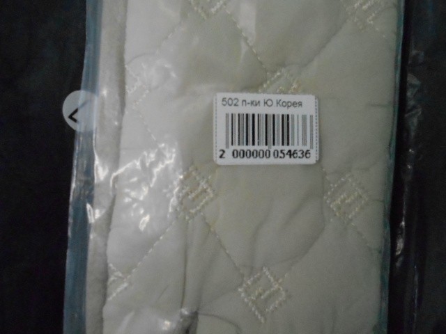   перчатки жен. плащёвка