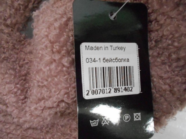  Бейсболка NY барашек