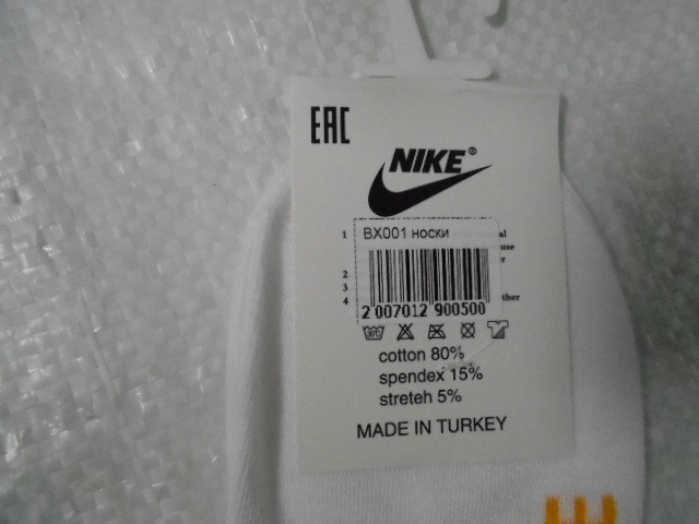  Носки жен.короткие