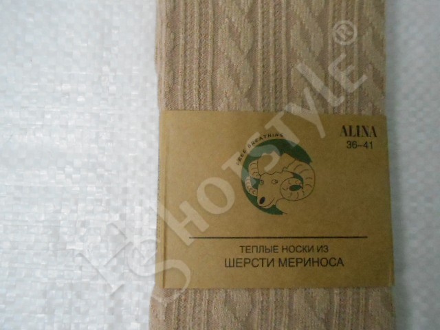  Носки жен. мериноса шерсть