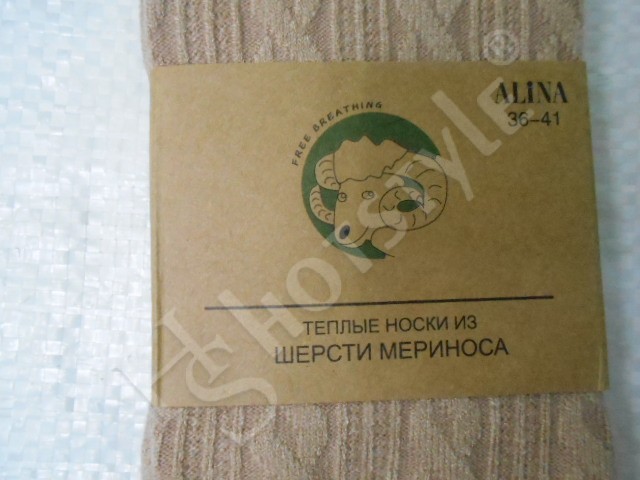  Носки жен. мериноса шерсть