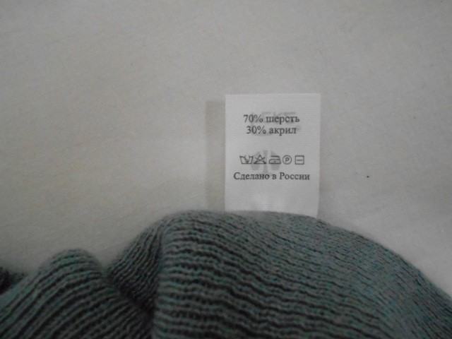  Ультра шапка