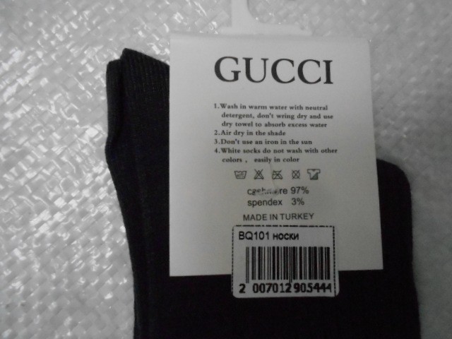  носки жен. кашемир