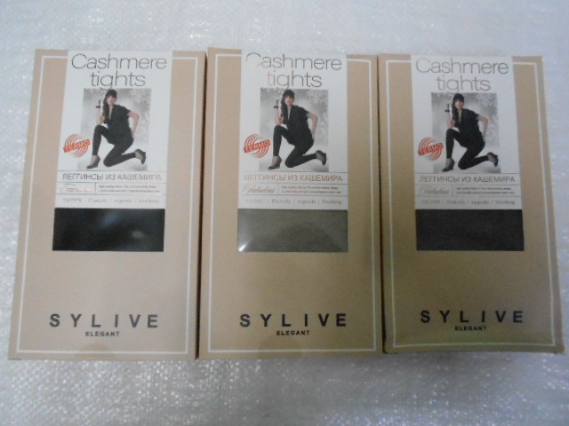  Леггинсы кашемир 250Den