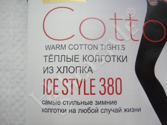   Колготки хлопок 1