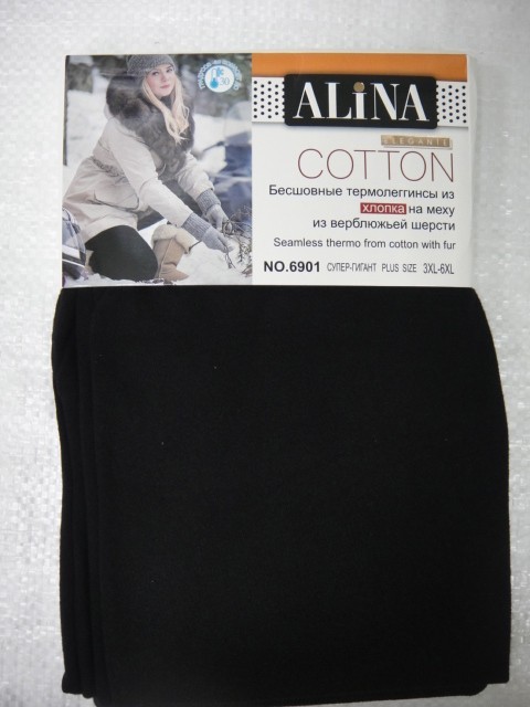  Лосины-термо