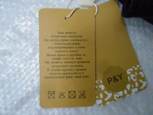   перчатки муж. натур.кожа  