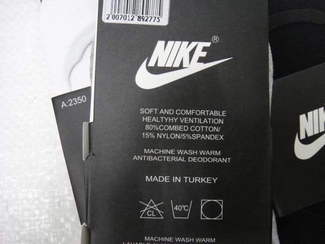 Следики мужские