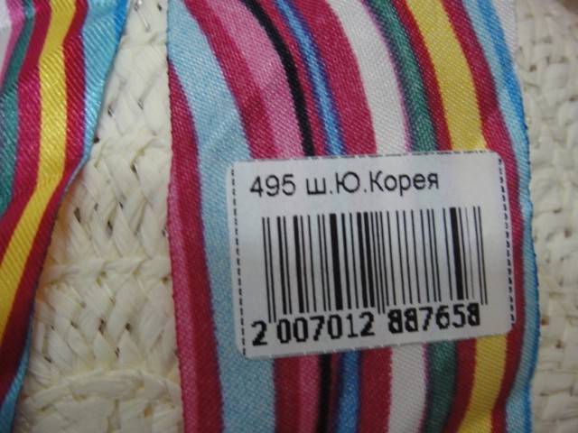 Шляпа 2-х цвет