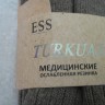   носки муж.собачья шерсть