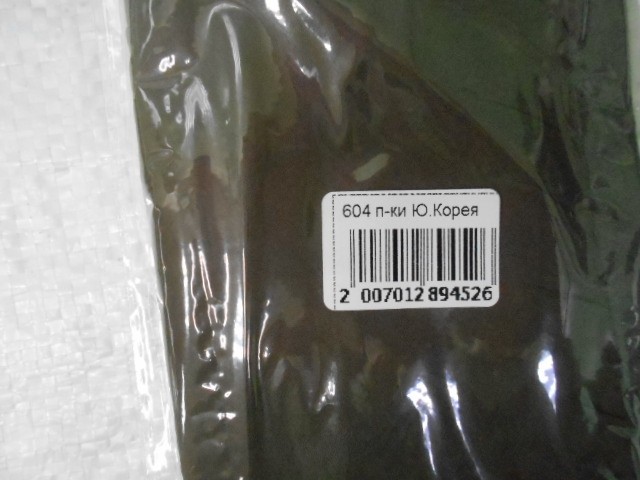   перчатки жен. плащёвка+под замшу