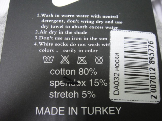  Носки муж. спорт