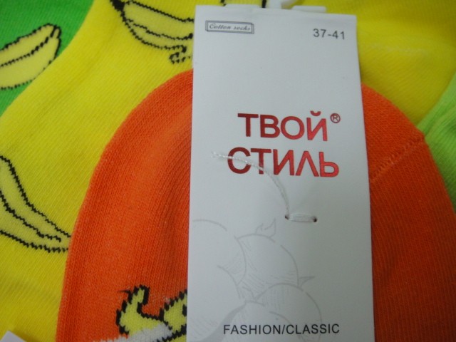  Носки жен.короткие