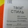  Носки жен.короткие