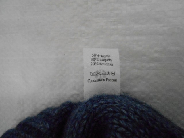  Шарлиз шапка альпака